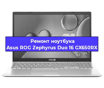 Замена материнской платы на ноутбуке Asus ROG Zephyrus Duo 16 GX650RX в Самаре